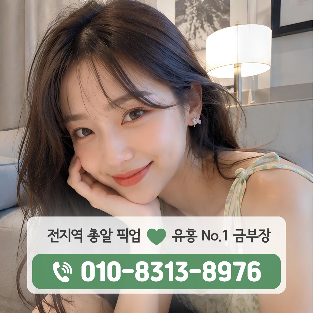 대현동노래방