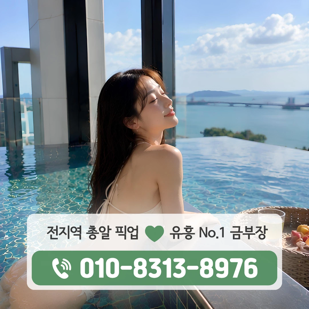 가좌역퍼블릭