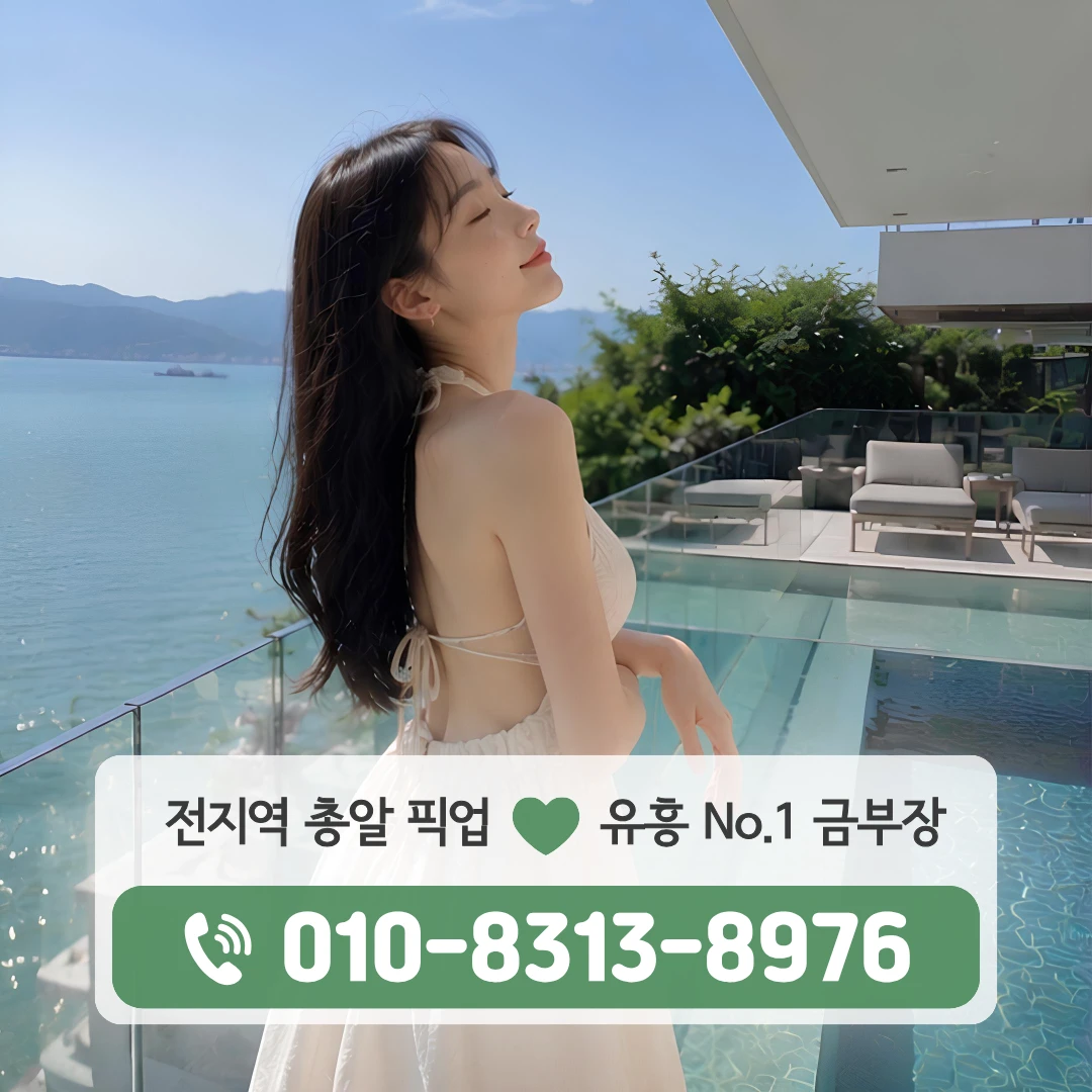 독립문역다국적노래방