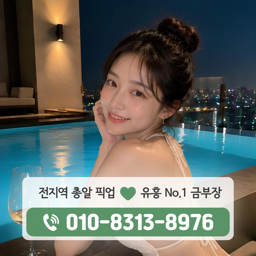 홍제베트남노래주점