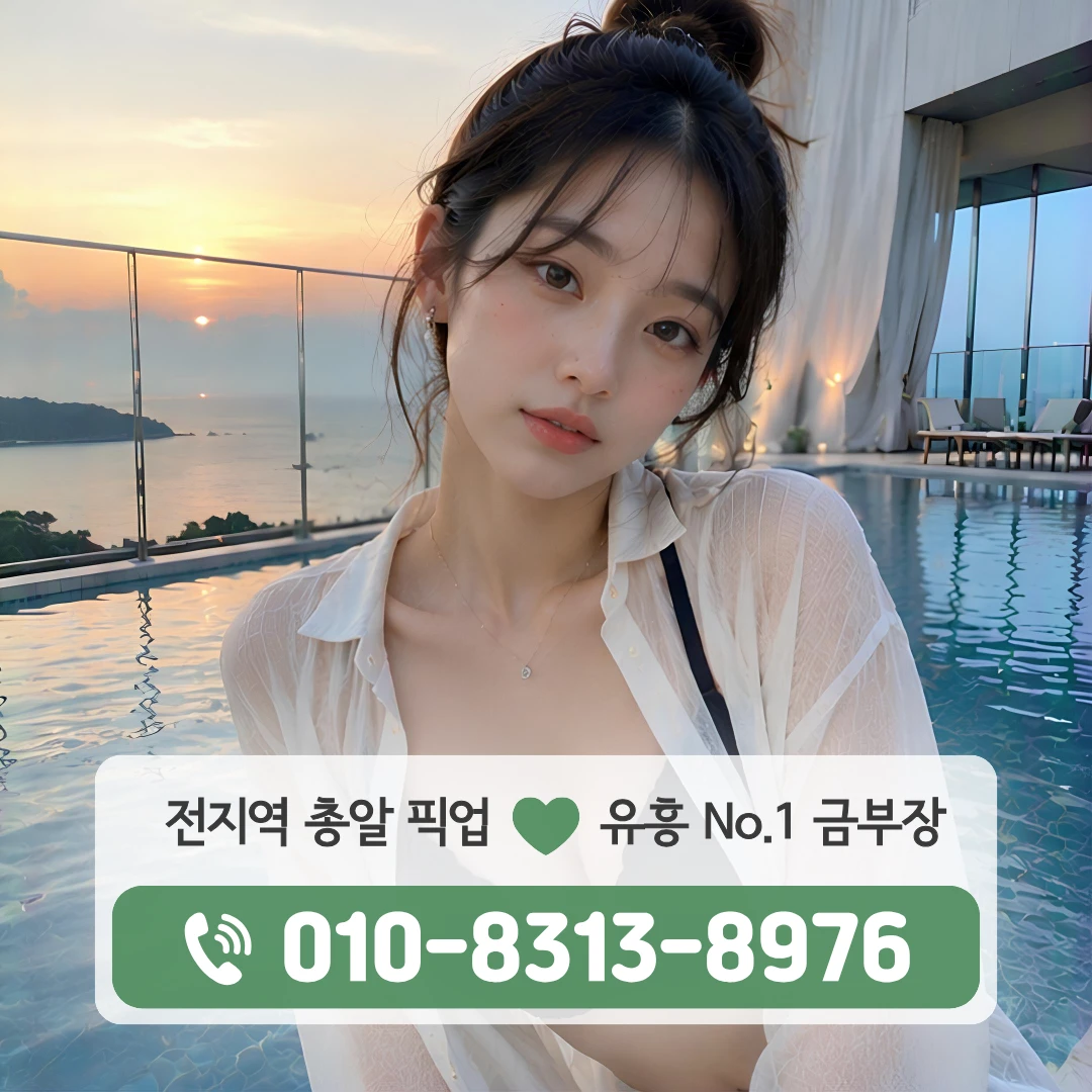 신촌쓰리노