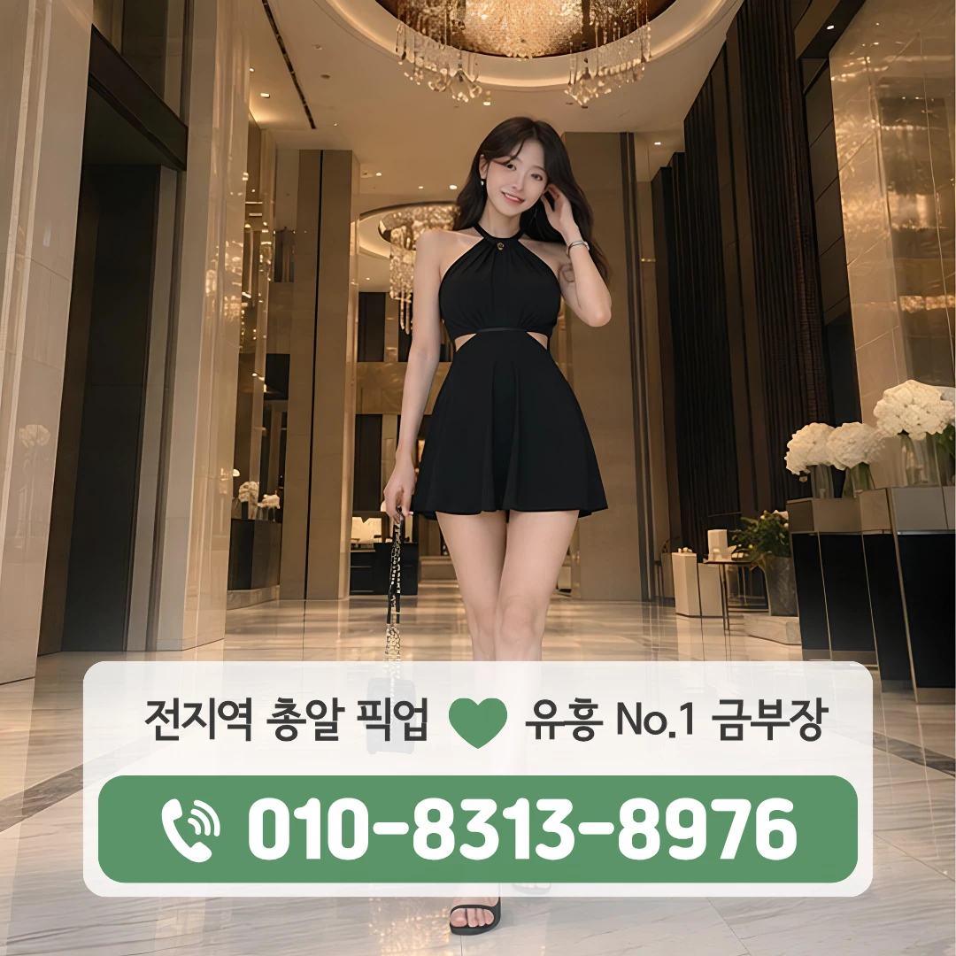 신촌동가라오케