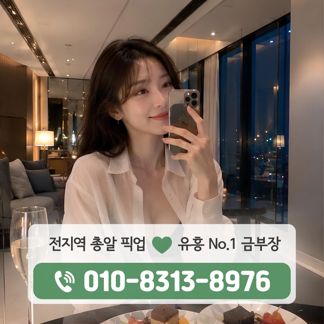 남가좌동쓰리노