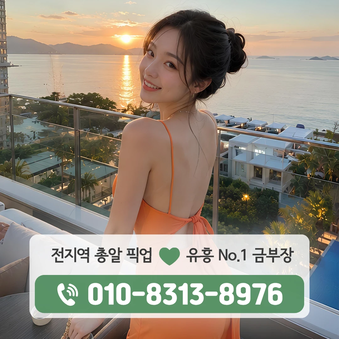 북가좌동다국적노래방