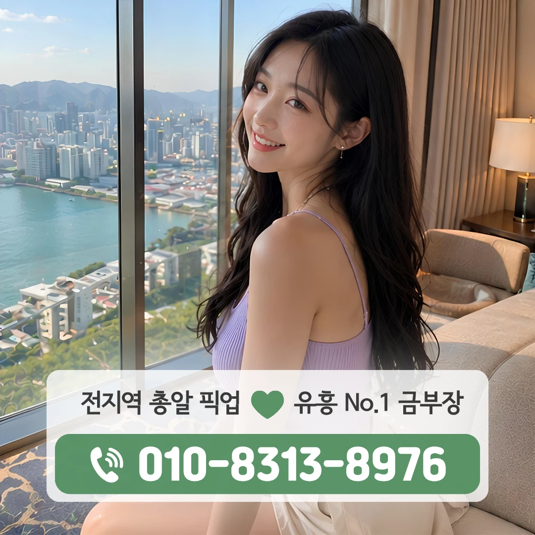 창천동하이퍼블릭