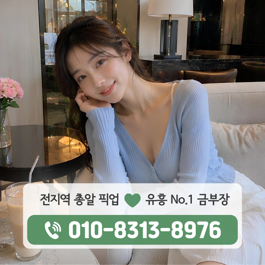 남가좌동다국적노래주점