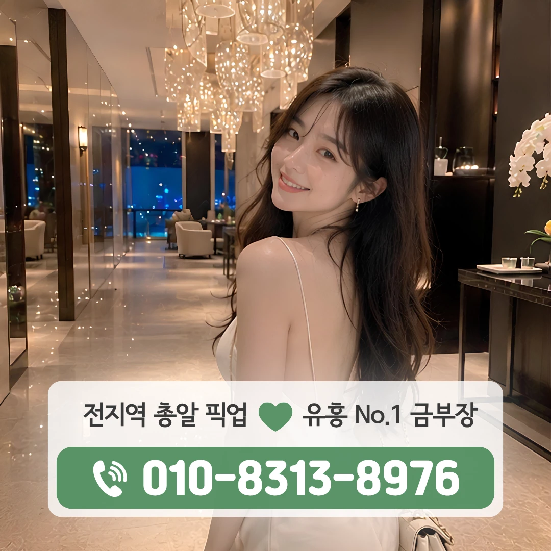 북아현동가라오케