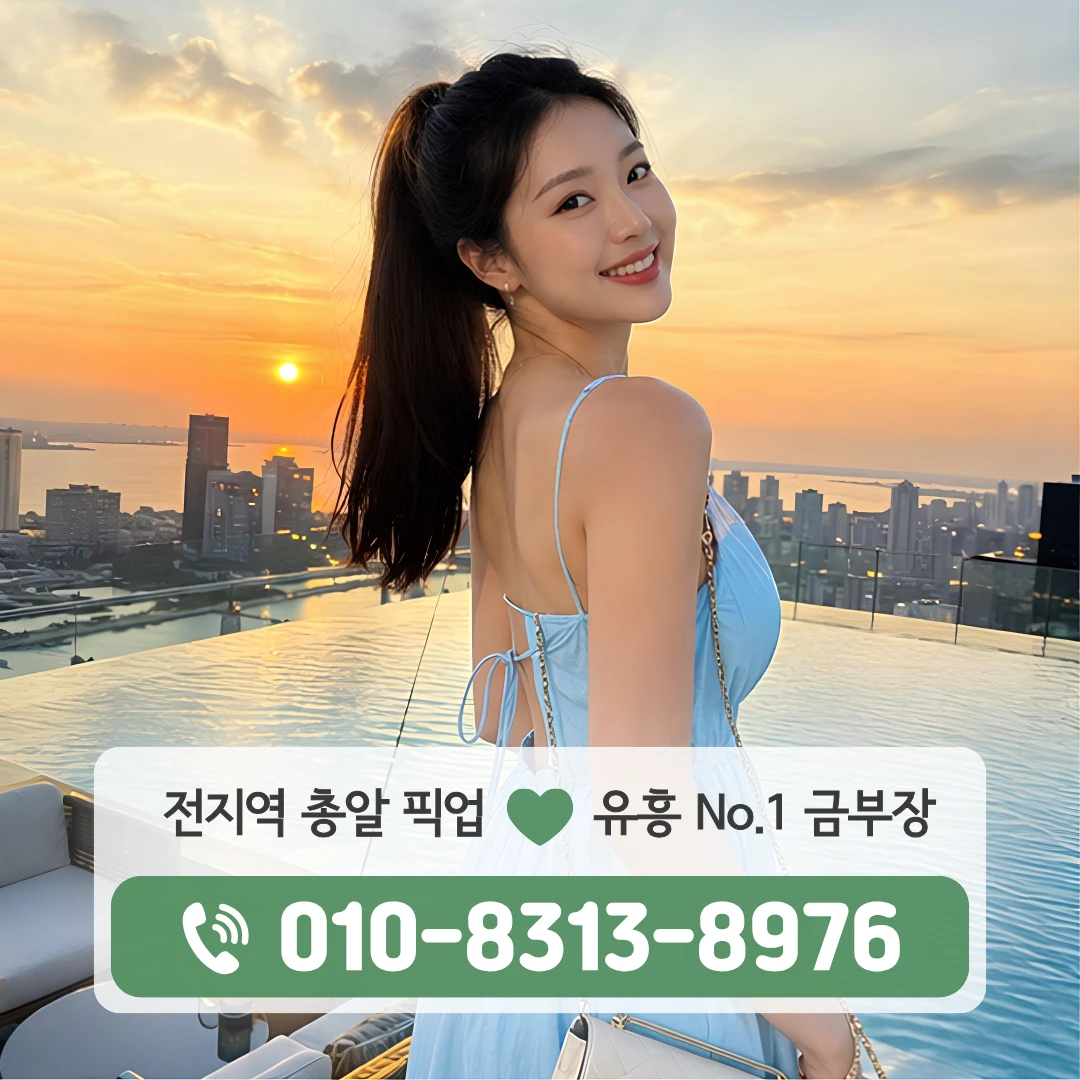 연희동하이퍼블릭