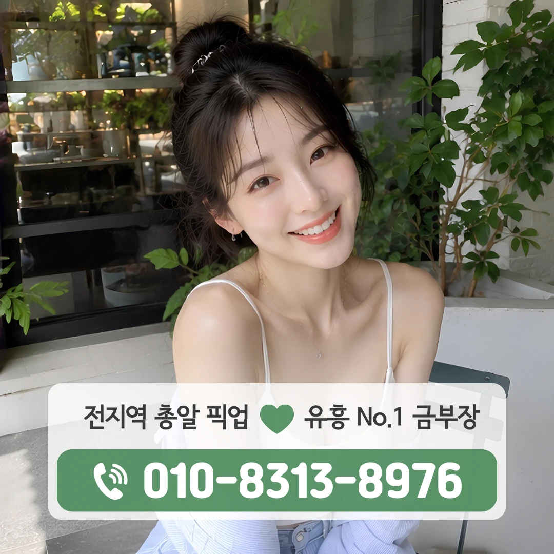 창천동호빠