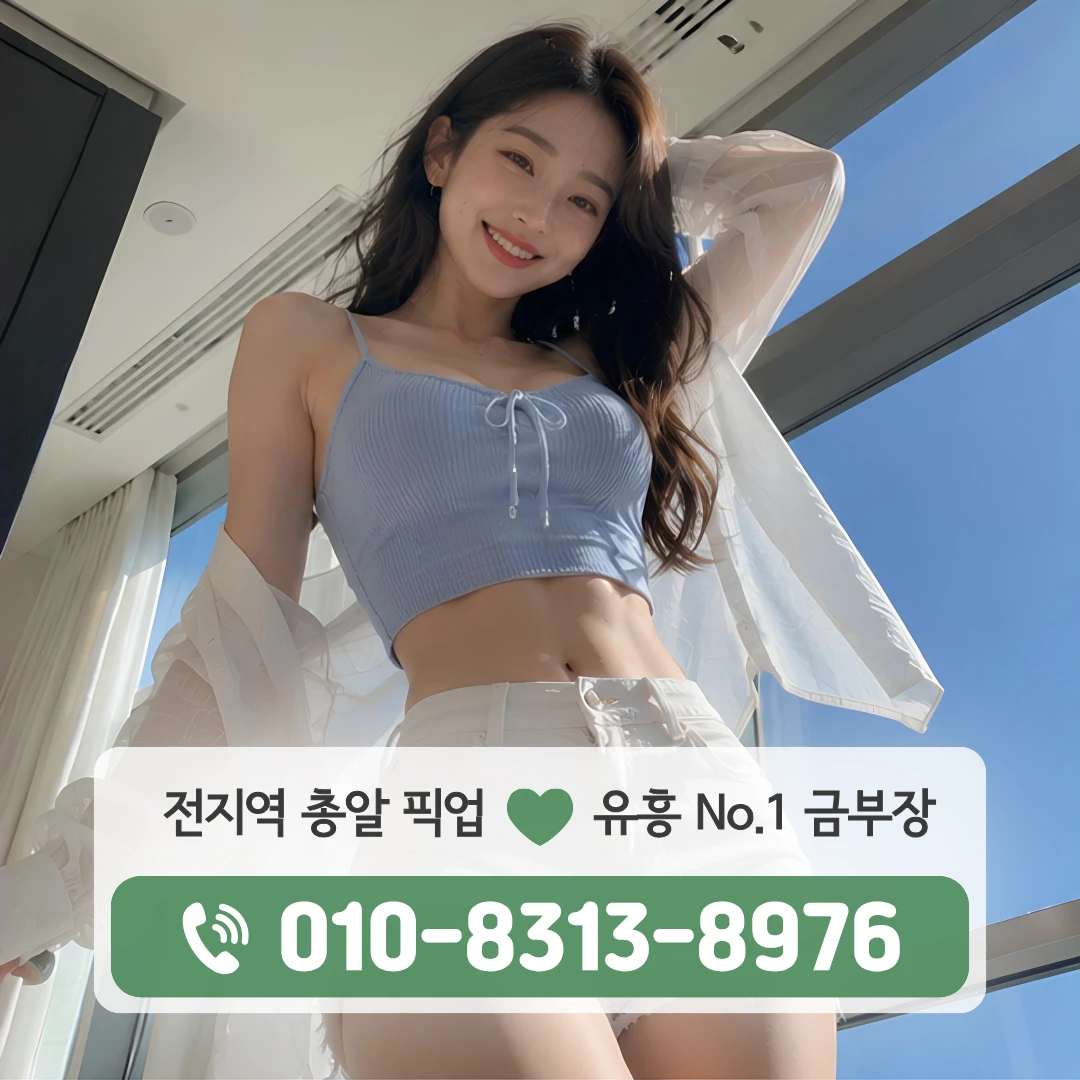 연희동호빠