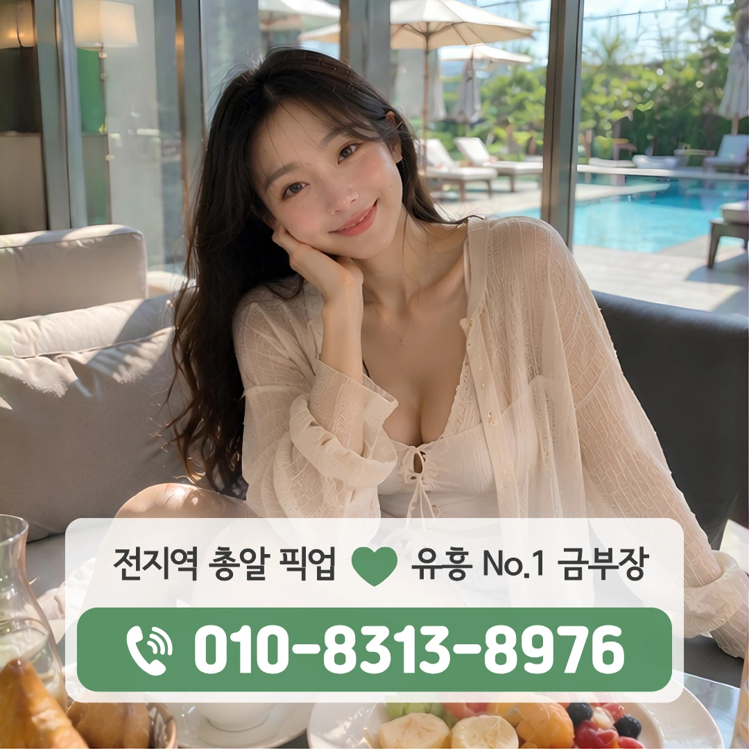 신촌동노래방