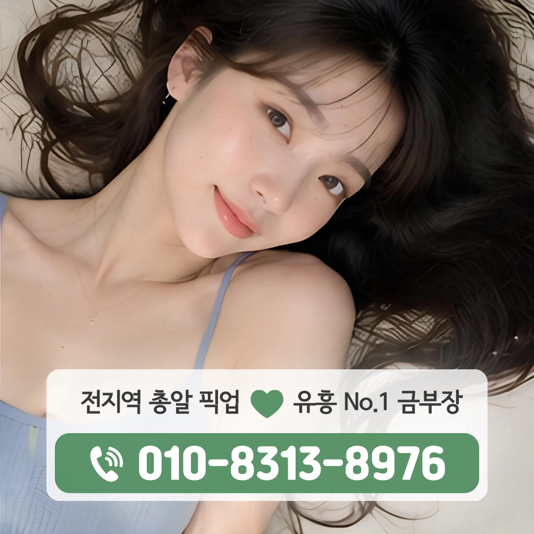 홍은풀싸롱