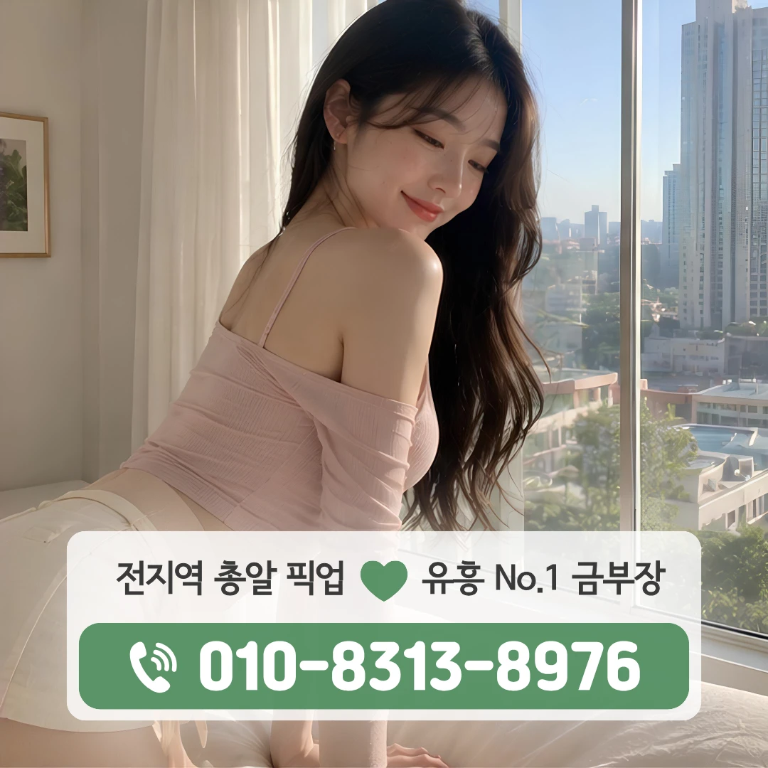 서대문레깅스룸