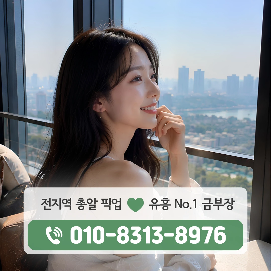 홍제레깅스