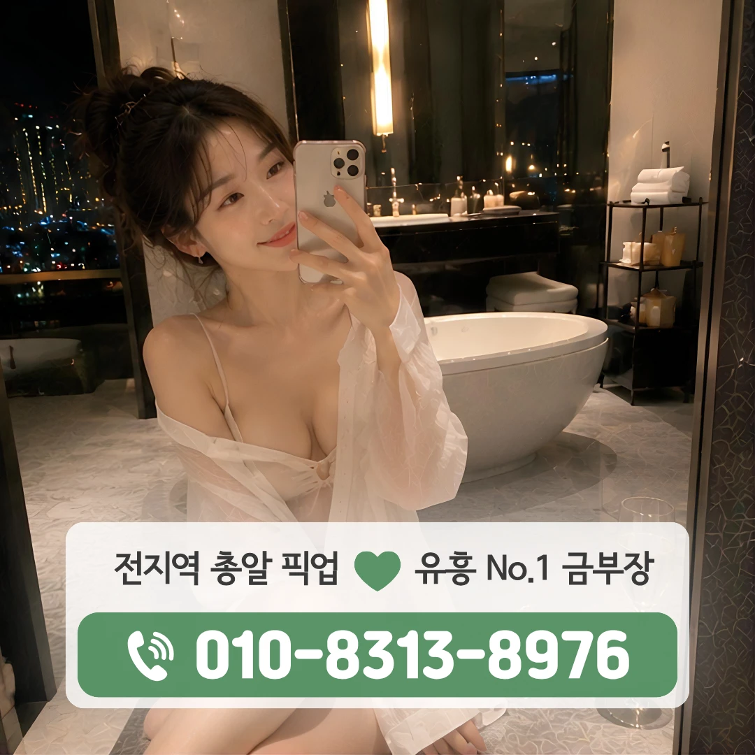 서대문구구미식