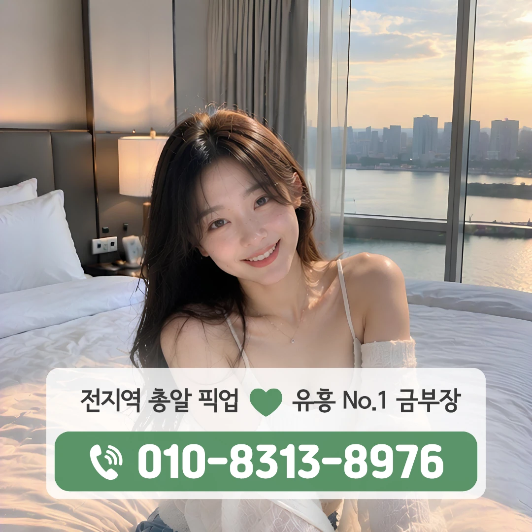 신촌동다국적노래클럽