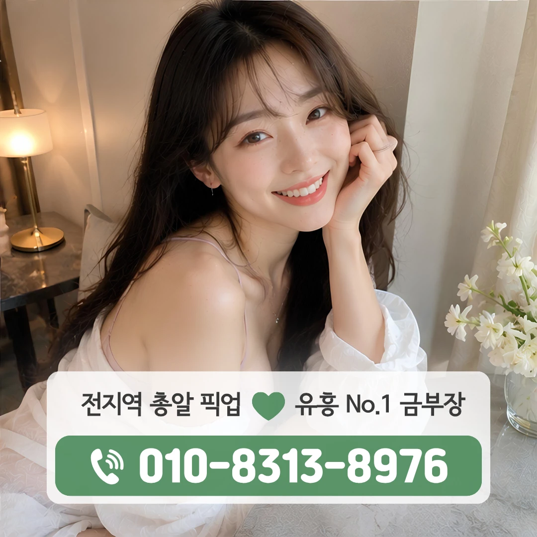 창천동다국적노래클럽