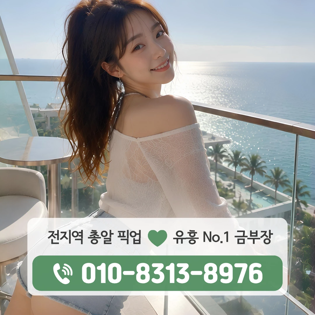 독립문역호빠
