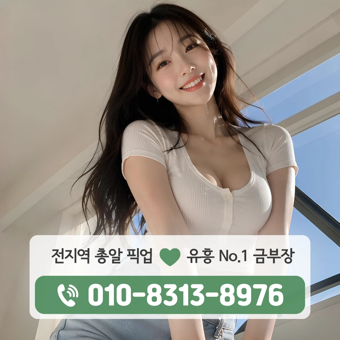 가좌역베트남노래클럽