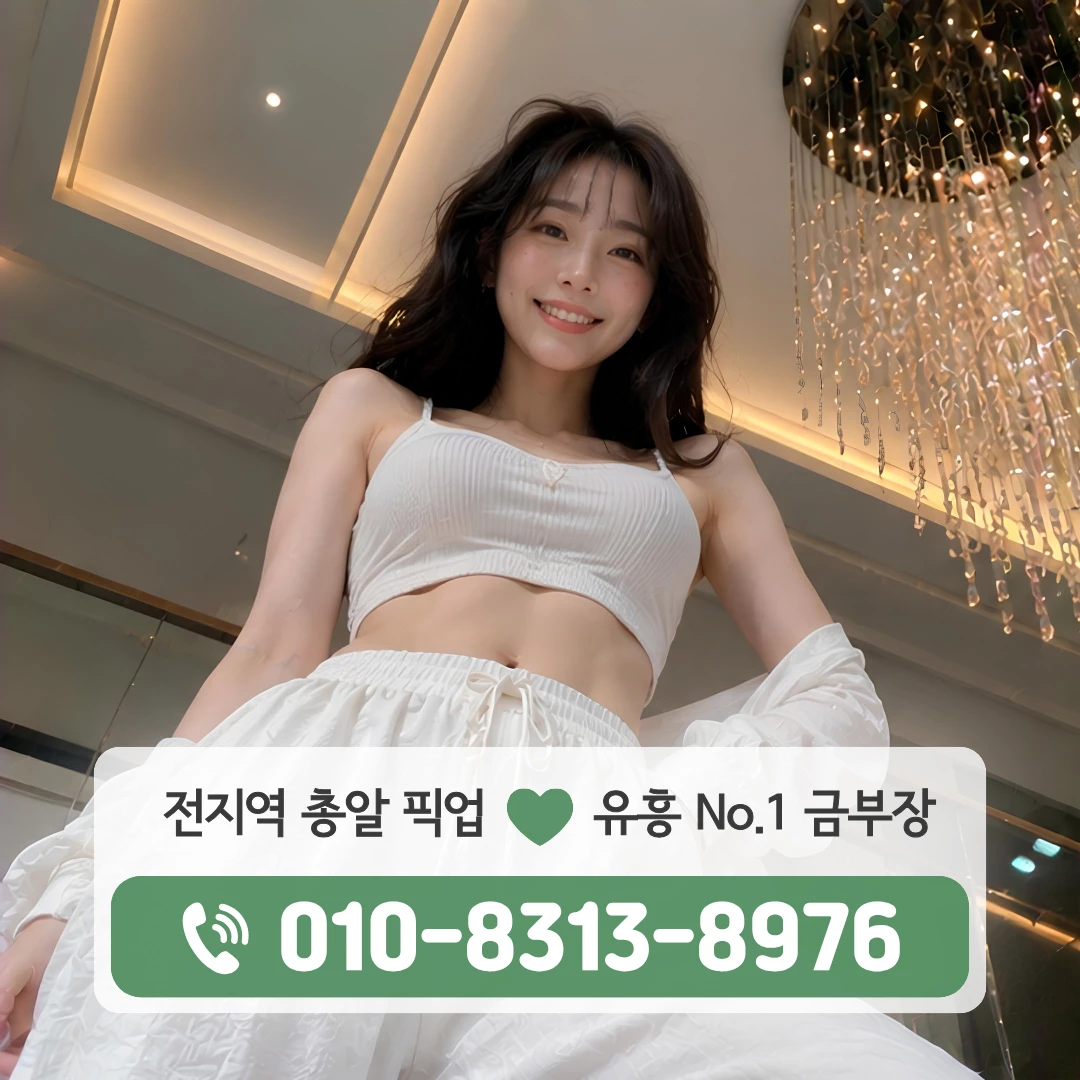 홍제하이퍼블릭