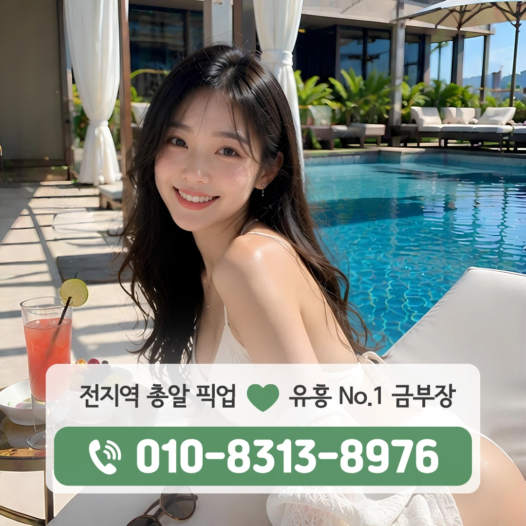 무악재노래방