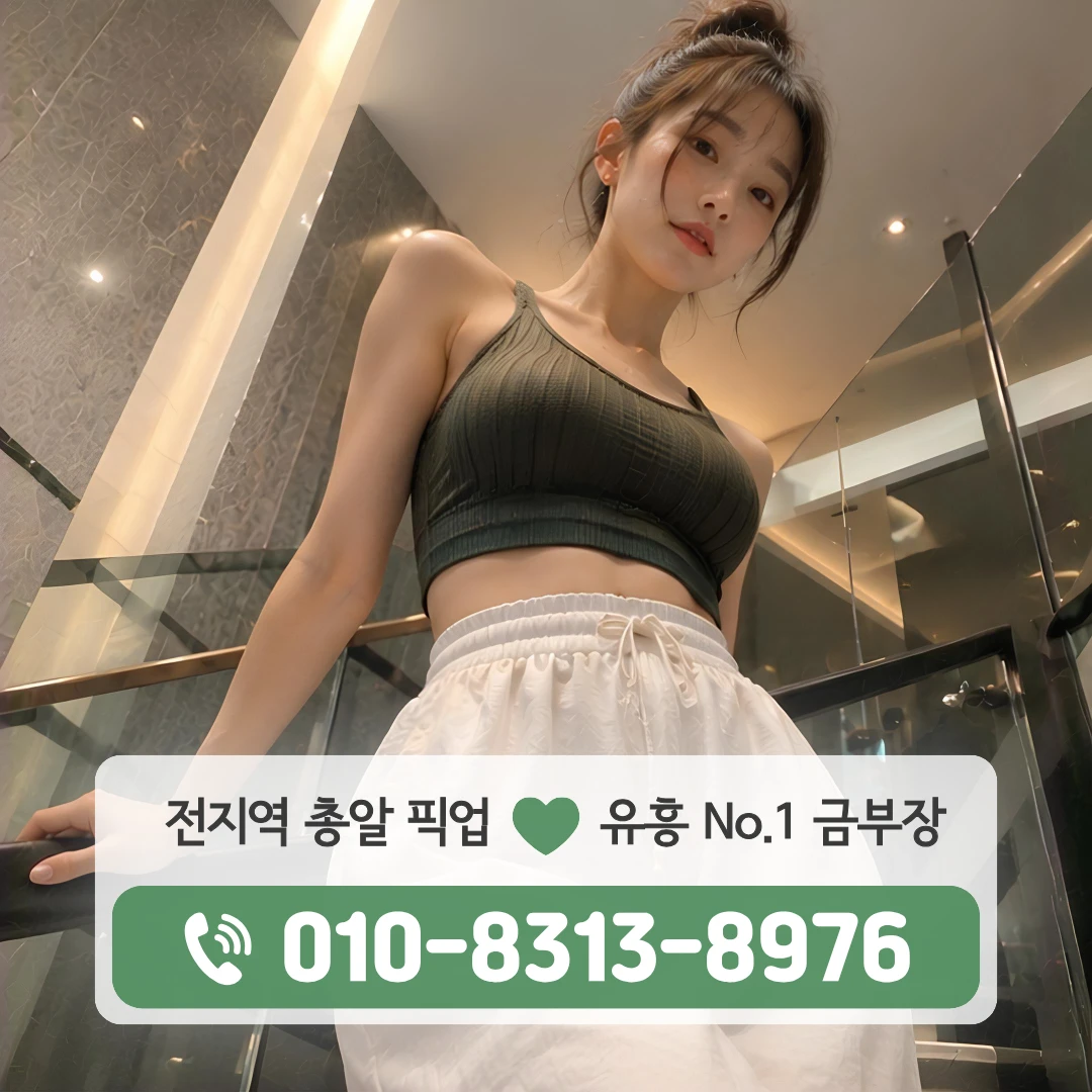 북아현동셔츠룸