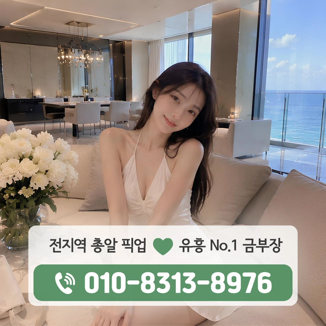 창천동풀싸롱