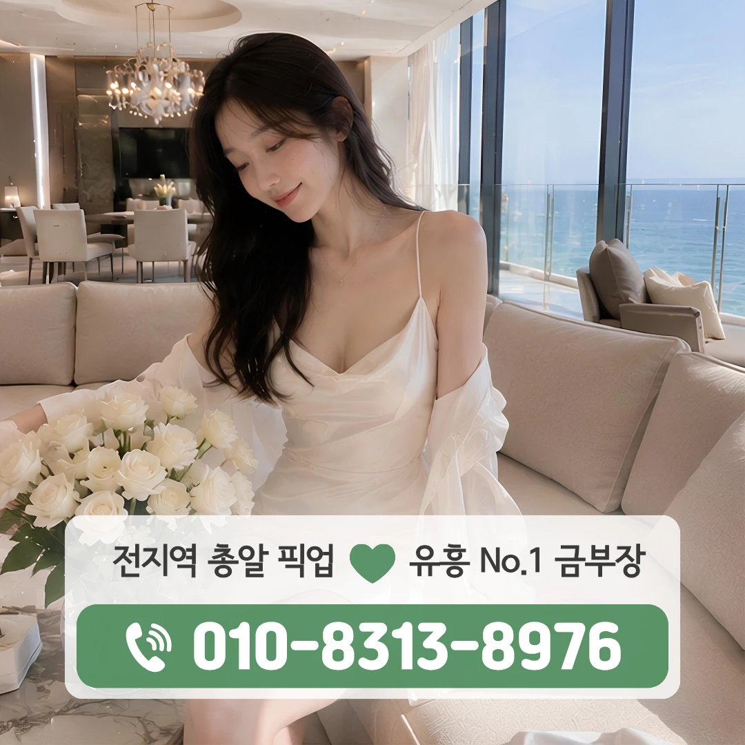 무악재셔츠룸