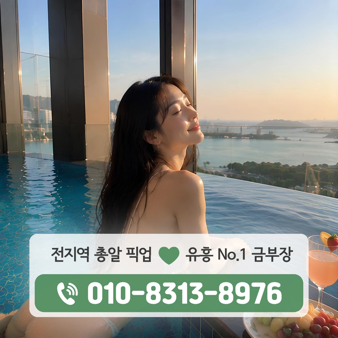 충정로쓰리노