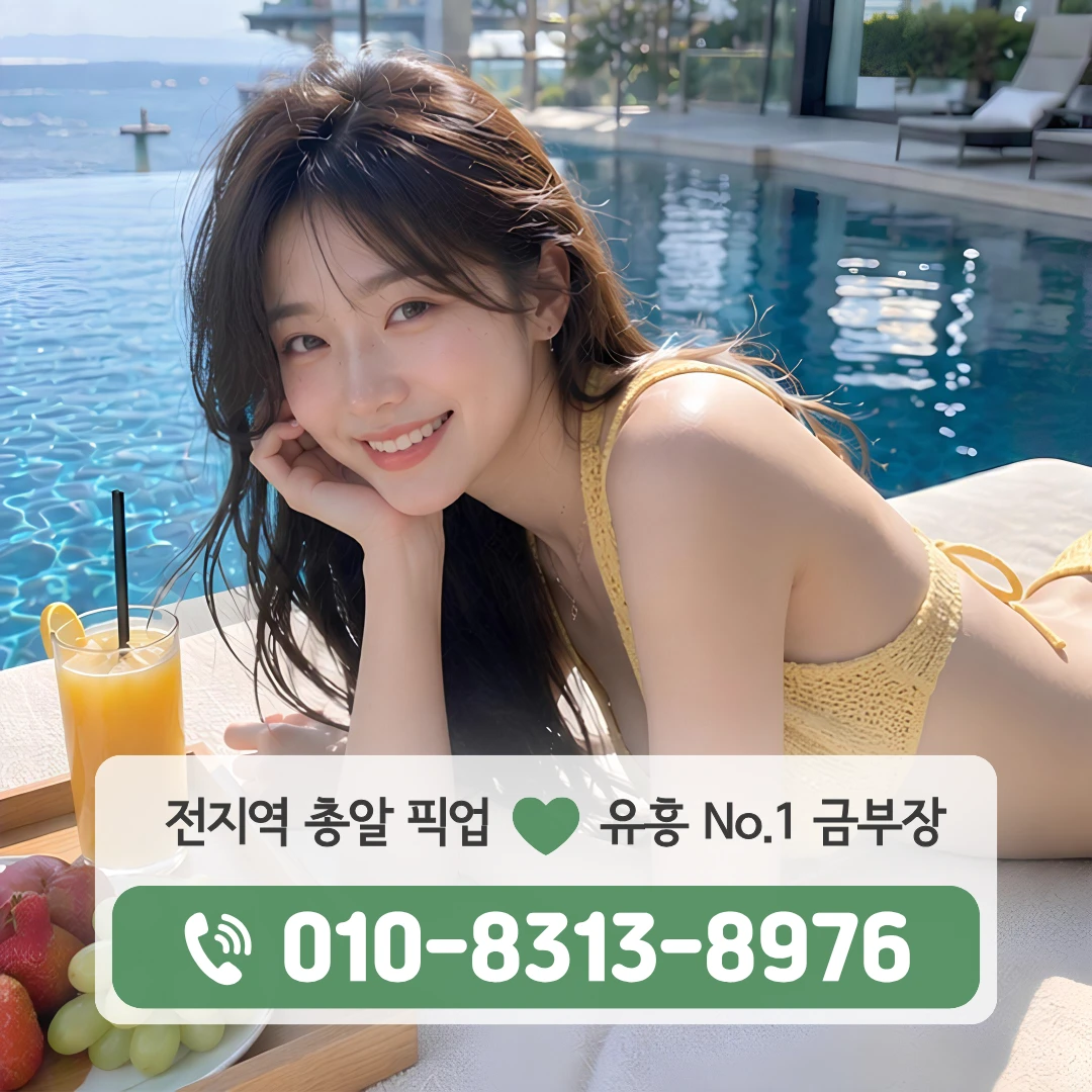 창천동노래방