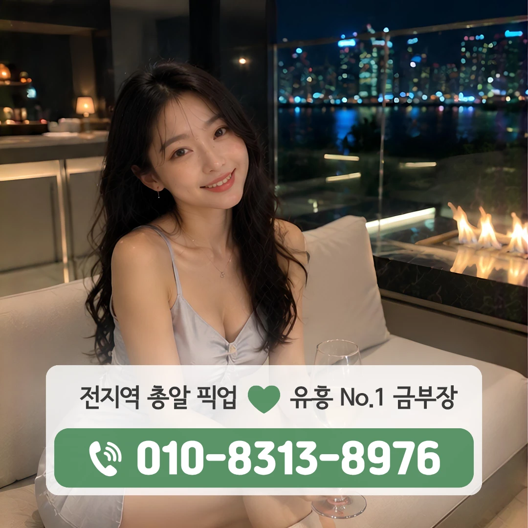 연희동노래방