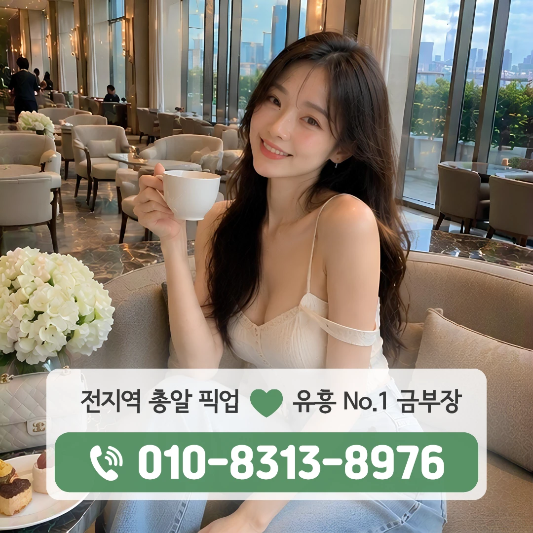 창천동레깅스