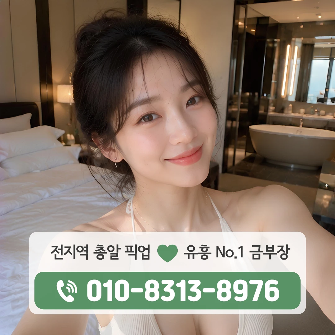 홍제동노래방