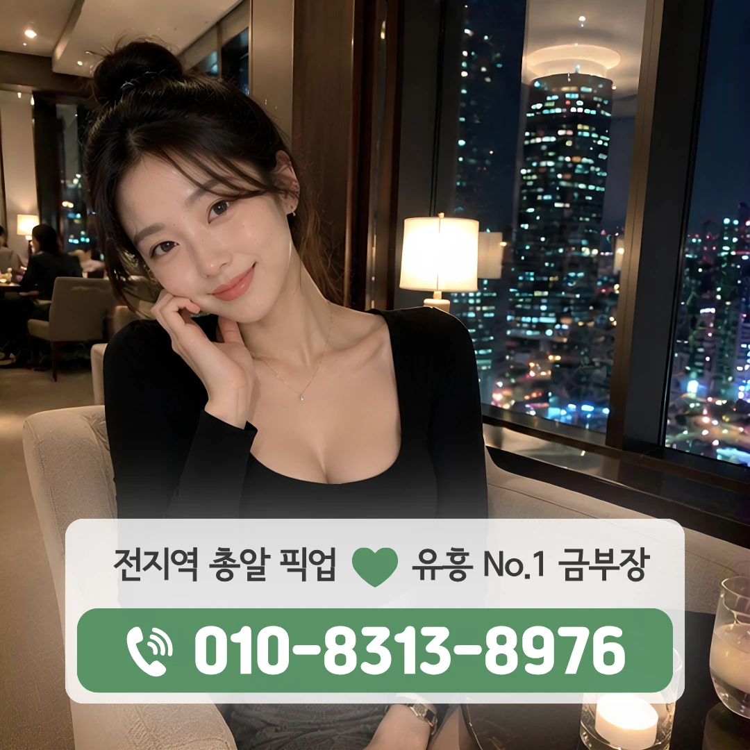연희동러시아노래클럽