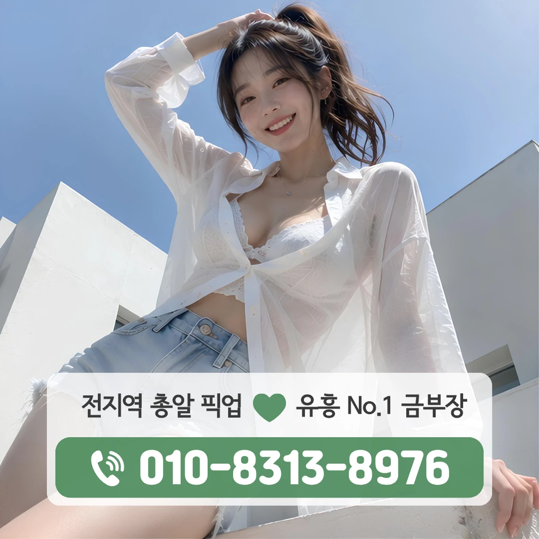 신촌동레깅스