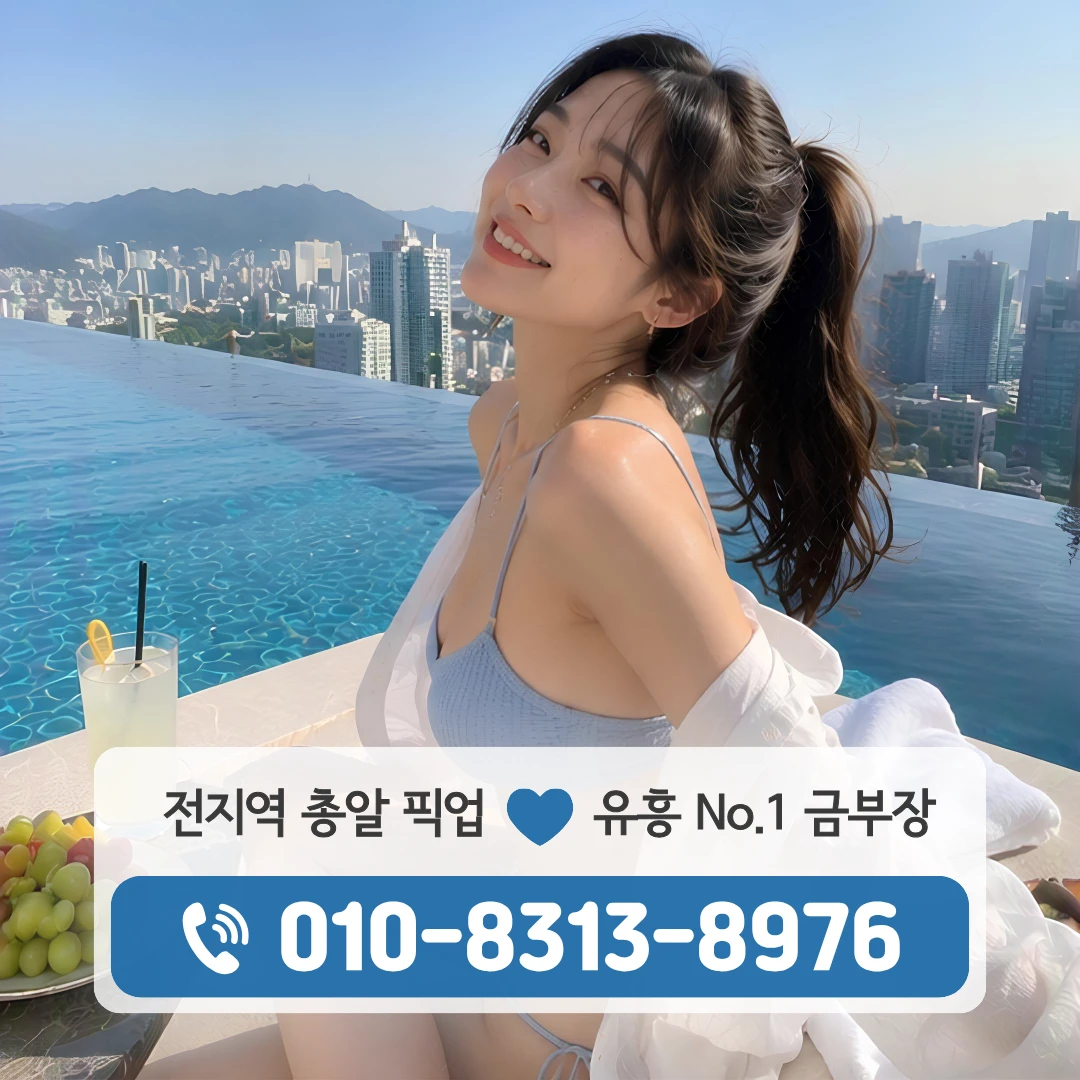 보문가라오케