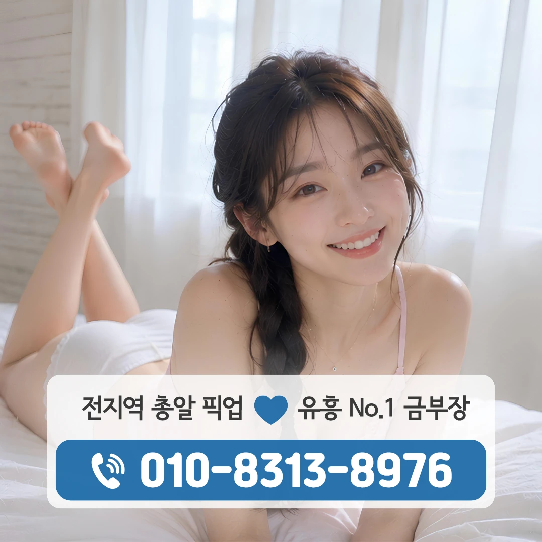 보문동레깅스