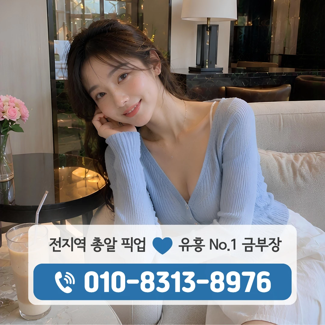 보문역호빠