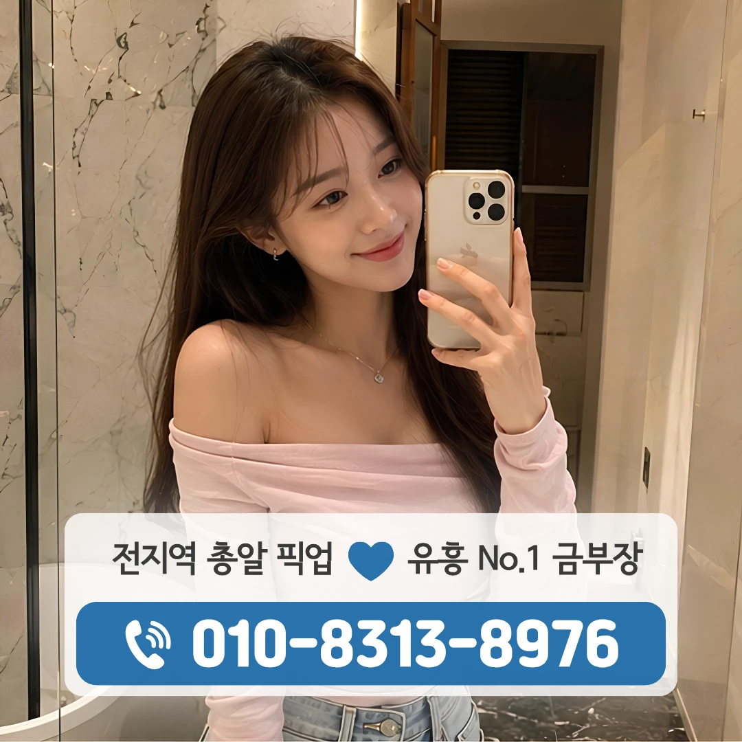 동덕여대풀싸롱
