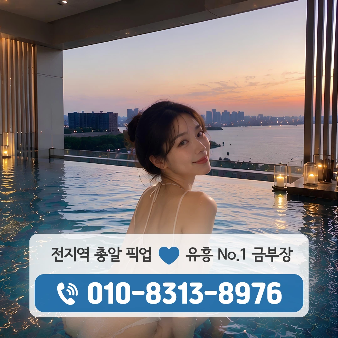 안암동노래방