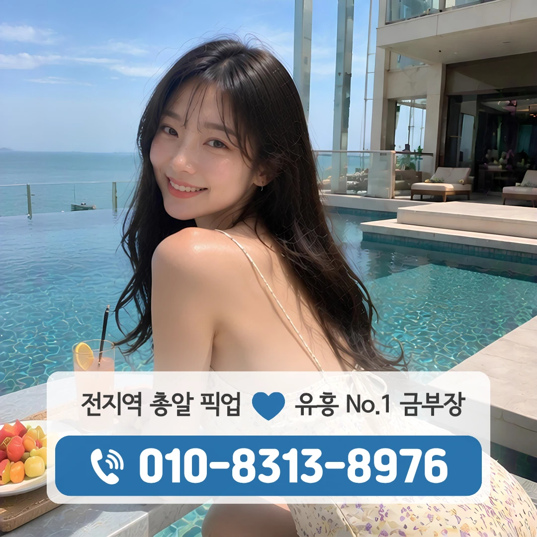 안암동호스트바