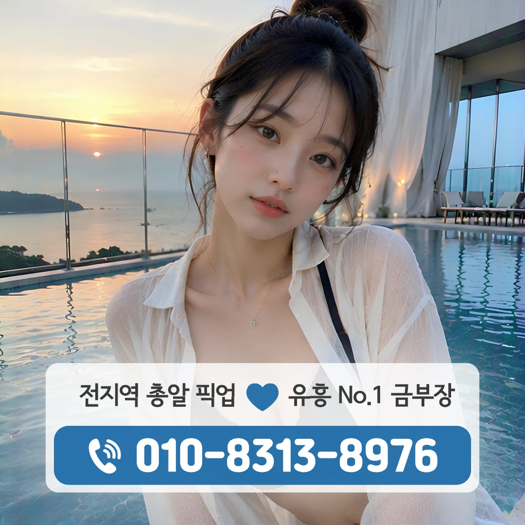 동선하이퍼블릭