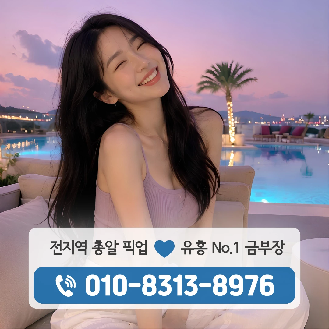 길음노래방