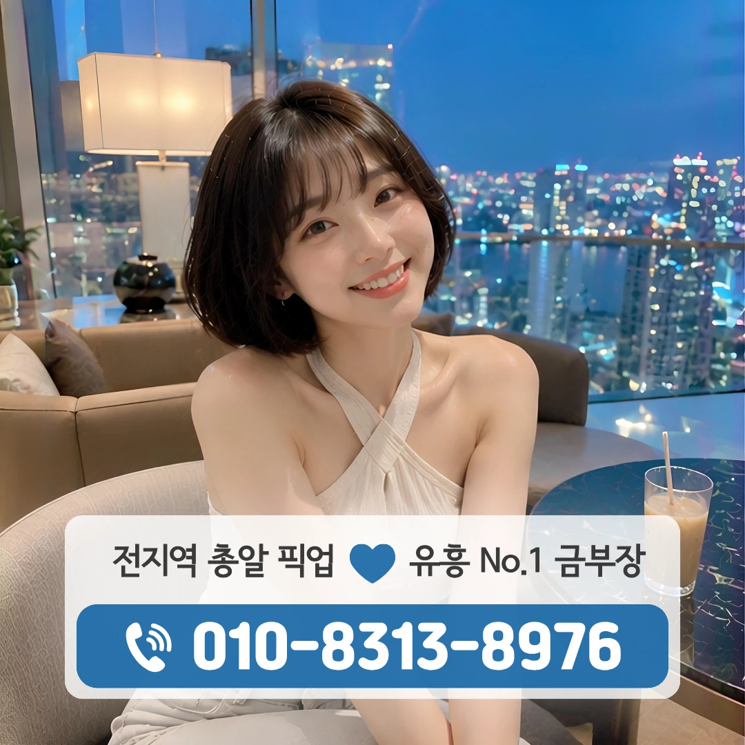 안암역하이퍼블릭