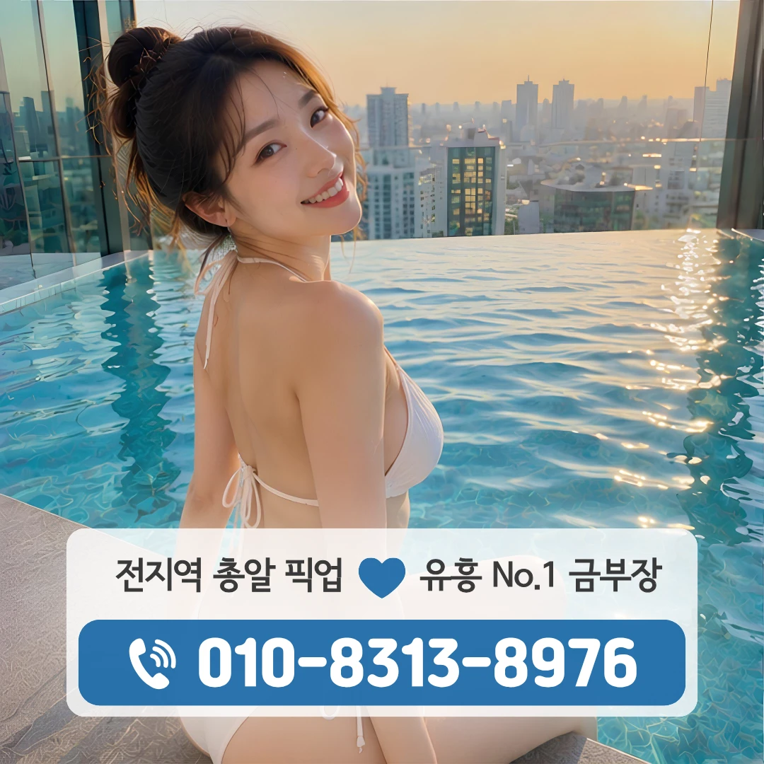 성북동1가셔츠룸