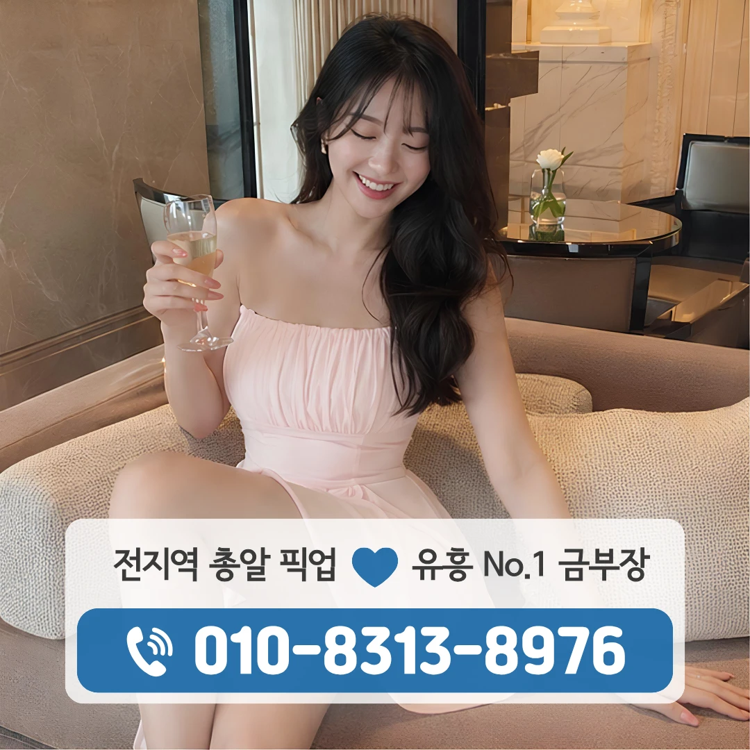 돈암퍼블릭