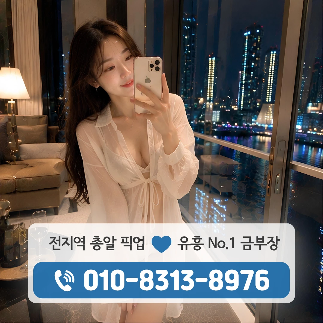 보문역셔츠룸