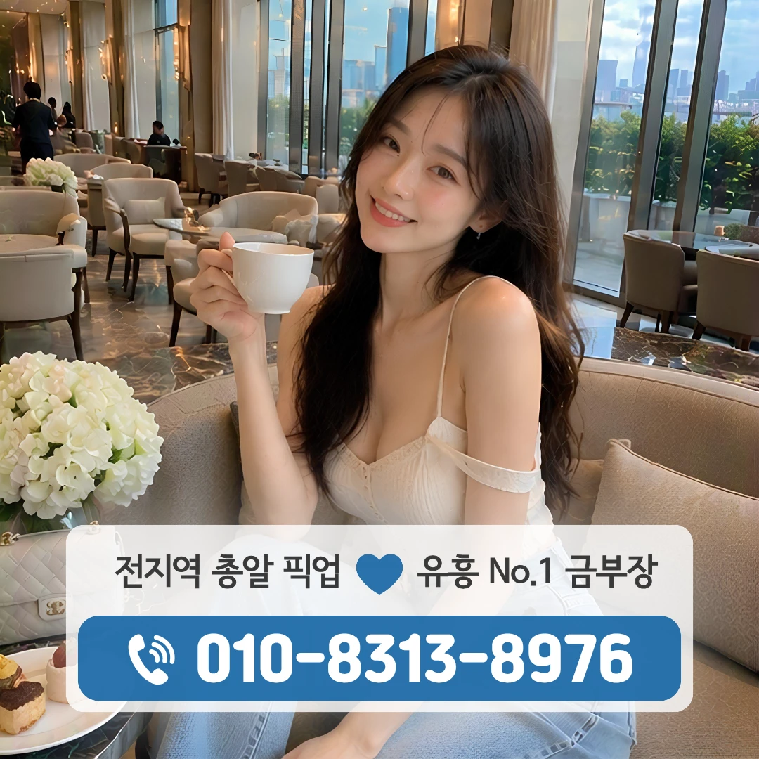 월곡역레깅스