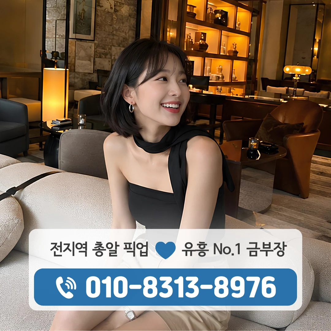 월곡동셔츠룸