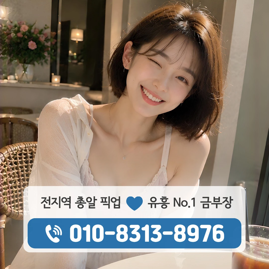보문가라오케